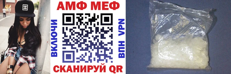 Амфетамин Premium мориарти телеграм Азнакаево сколько стоит