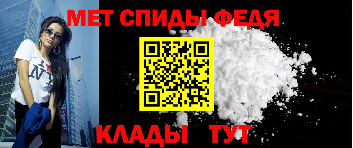 АМФЕТАМИН Premium  Вход с VPN  Азнакаево 