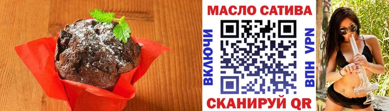 наркошоп Азнакаево Cannafood конопля
