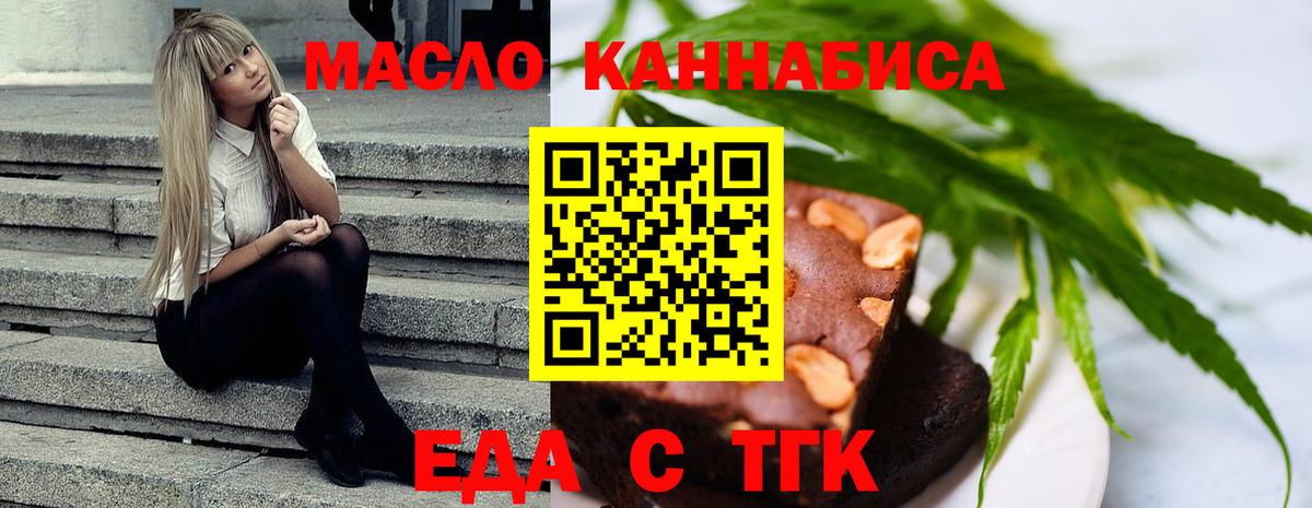 Canna-Cookies марихуана  Вход с VPN  Азнакаево 