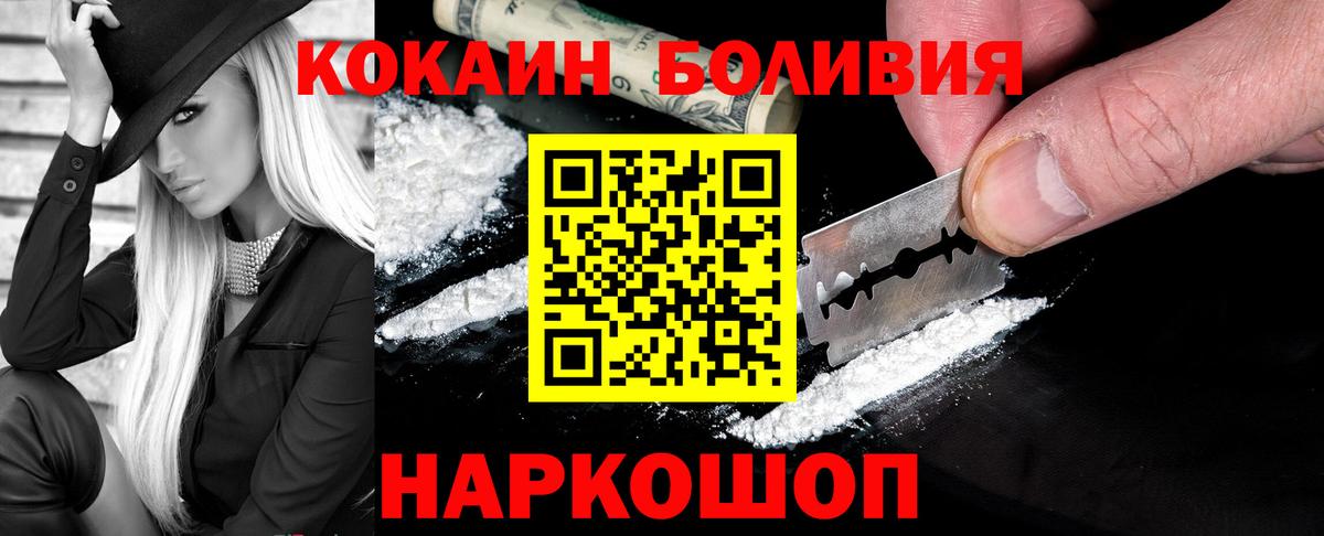COCAIN Колумбийский Азнакаево
