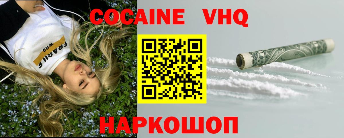 где продают наркотики  Cocaine Колумбийский  COCAIN Колумбийский  Вход с VPN  Азнакаево  Cocaine 