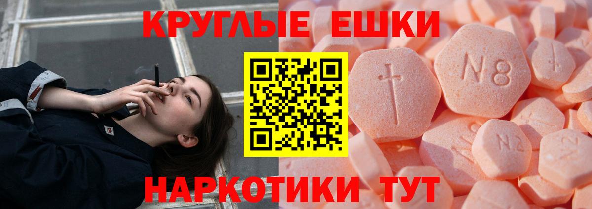 Экстази XTC  Вход с VPN  Азнакаево 