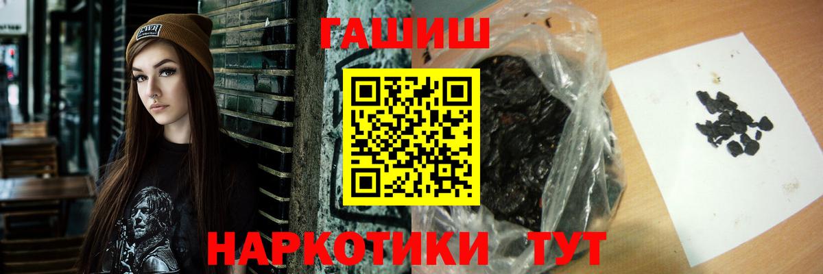 ГАШИШ ice o lator  Гашиш VHQ  Вход с VPN  ГАШ  Азнакаево 