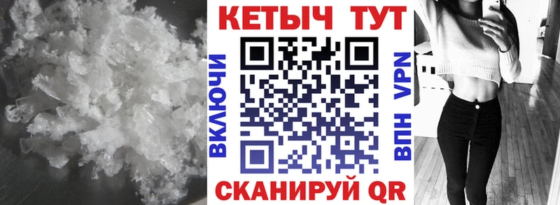 КЕТАМИН VHQ  как найти наркотики  Азнакаево 