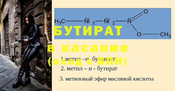 МДМА Саяногорск