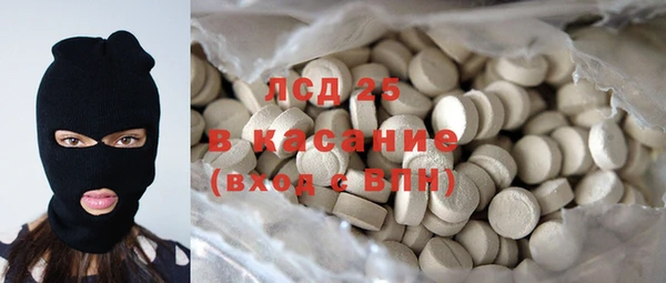 экстази Абаза