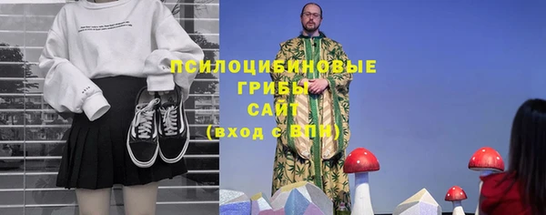 стафф Сафоново