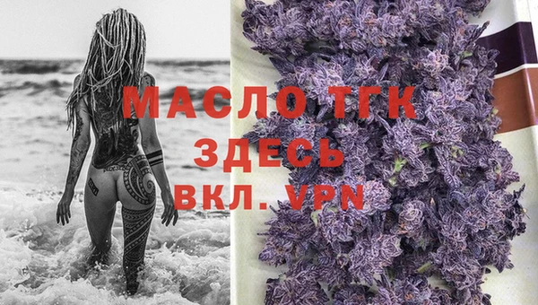экстази Абаза