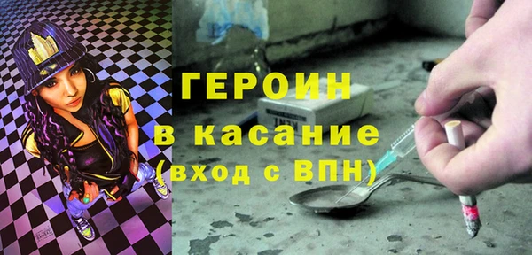 амфетамин Сатка