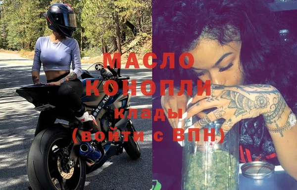 кокаин Абдулино