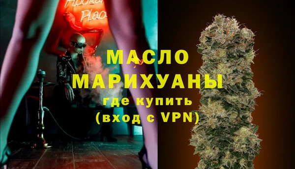 кокаин Абдулино