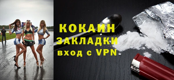 амфетамин Сатка