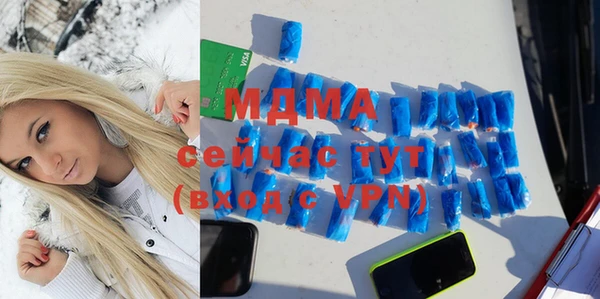 альфа пвп VHQ Абинск