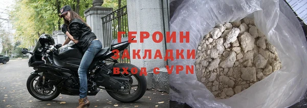 МДМА Саяногорск