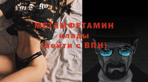 альфа пвп VHQ Абинск