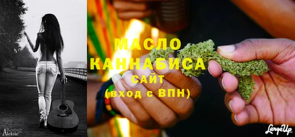 экстази Абаза
