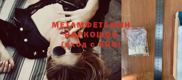 альфа пвп VHQ Абинск