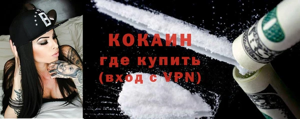 экстази Абаза