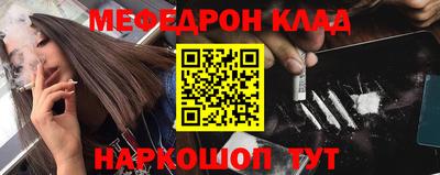 круглые Абакан