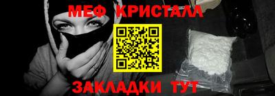 круглые Абакан