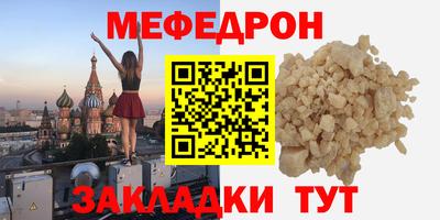 круглые Абакан