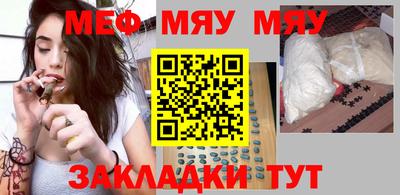 круглые Абакан