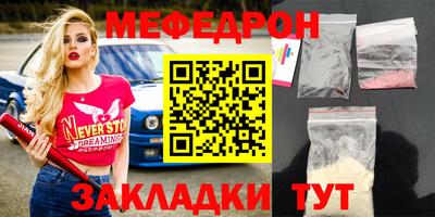 круглые Абакан