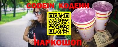 не бодяженный Шебекино