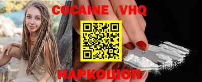 круглые Абакан