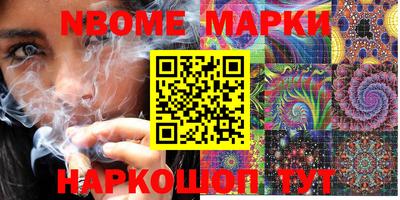 apvp Абинск