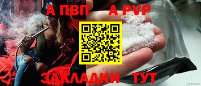 круглые Абакан