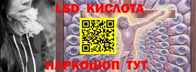 круглые Абакан