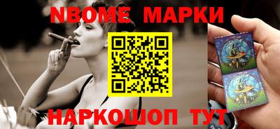 apvp Абинск