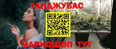 круглые Абакан