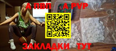 a pvp Азнакаево