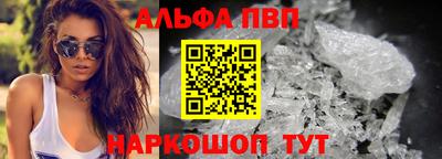 apvp Абинск