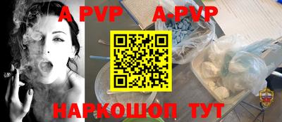 a pvp Азнакаево