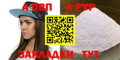 круглые Абакан