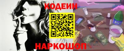 круглые Абакан