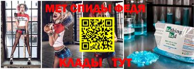 круглые Абакан