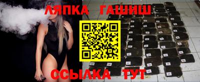 apvp Абинск