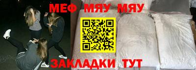 круглые Абакан