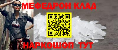 круглые Абакан