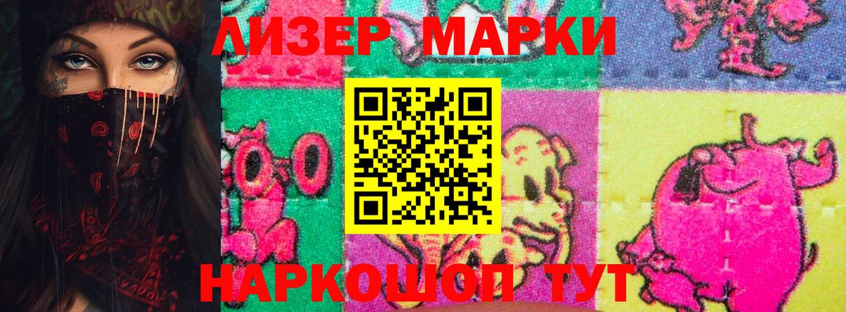 LSD-25 экстази ecstasy  Вход с VPN  Лсд 25 экстази  Азнакаево 