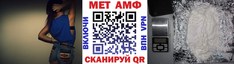 Первитин винт  гидра tor  Азнакаево 
