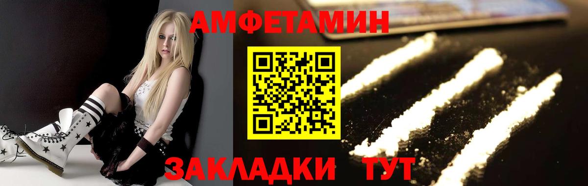 Азнакаево  Первитин Декстрометамфетамин 99.9%  Первитин Декстрометамфетамин 99.9%  Вход с VPN 