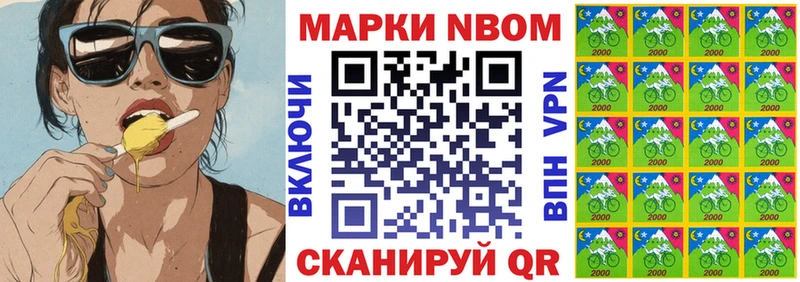 продажа наркотиков  Азнакаево  Марки NBOMe 1500мкг 