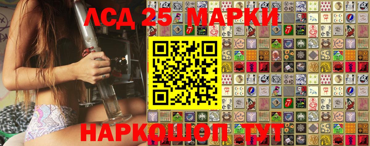 Марки NBOMe  Марки 25I-NBOMe 1,5мг  Вход с VPN  Азнакаево  Марки 25I-NBOMe 1,5мг 