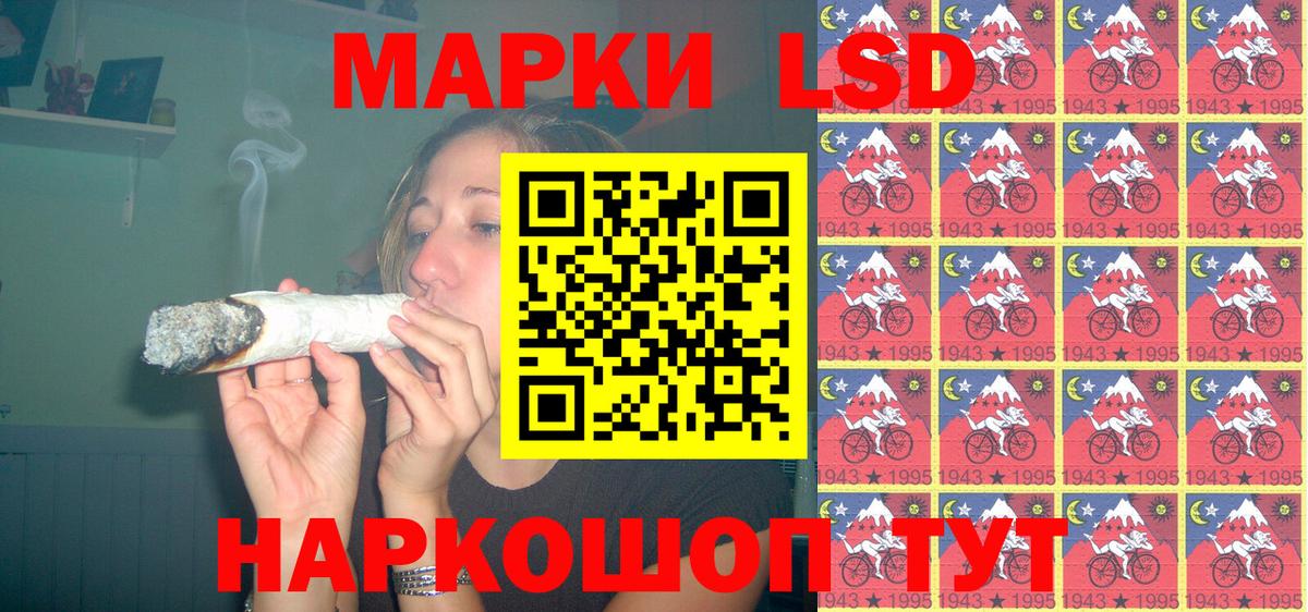 Марки 25I-NBOMe 1500мкг Азнакаево